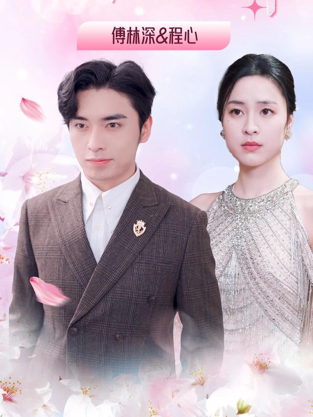 离婚律师与逃跑新郎封面