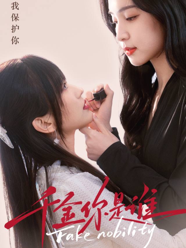 谁在葬礼上归来封面