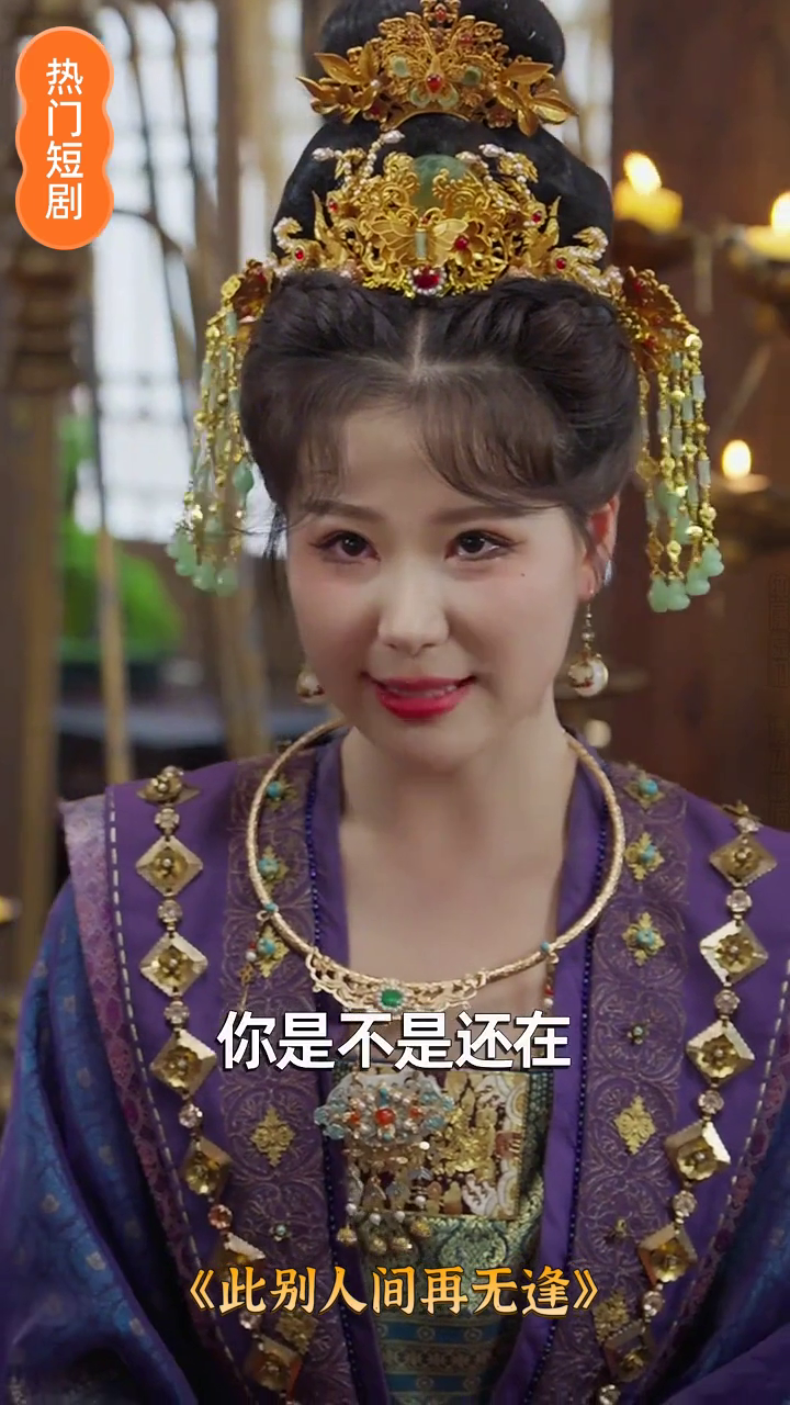 此别人间再无逢封面