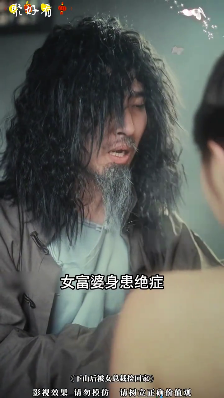 下山后,被女上司捡回家封面