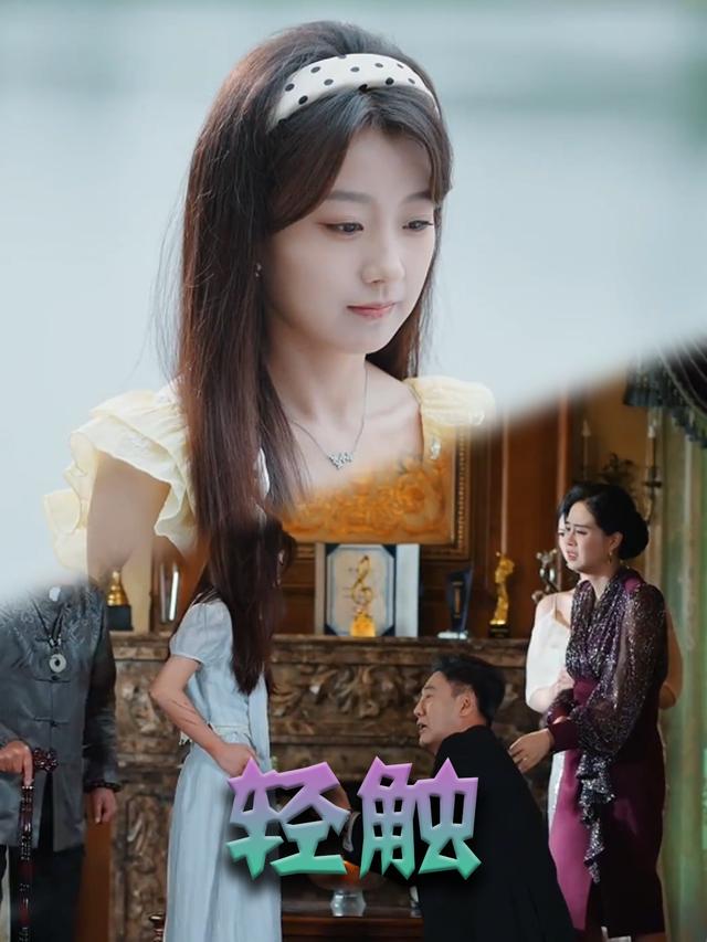轻触封面