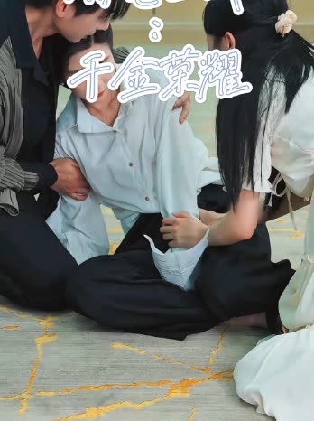 璃光之战:千金荣耀封面