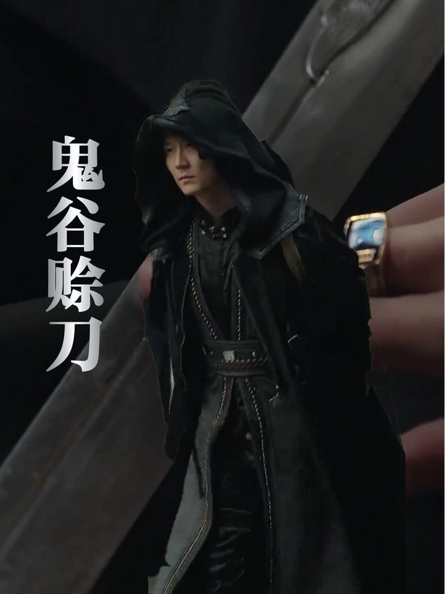 借刀封面