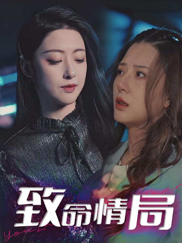 致命情局封面