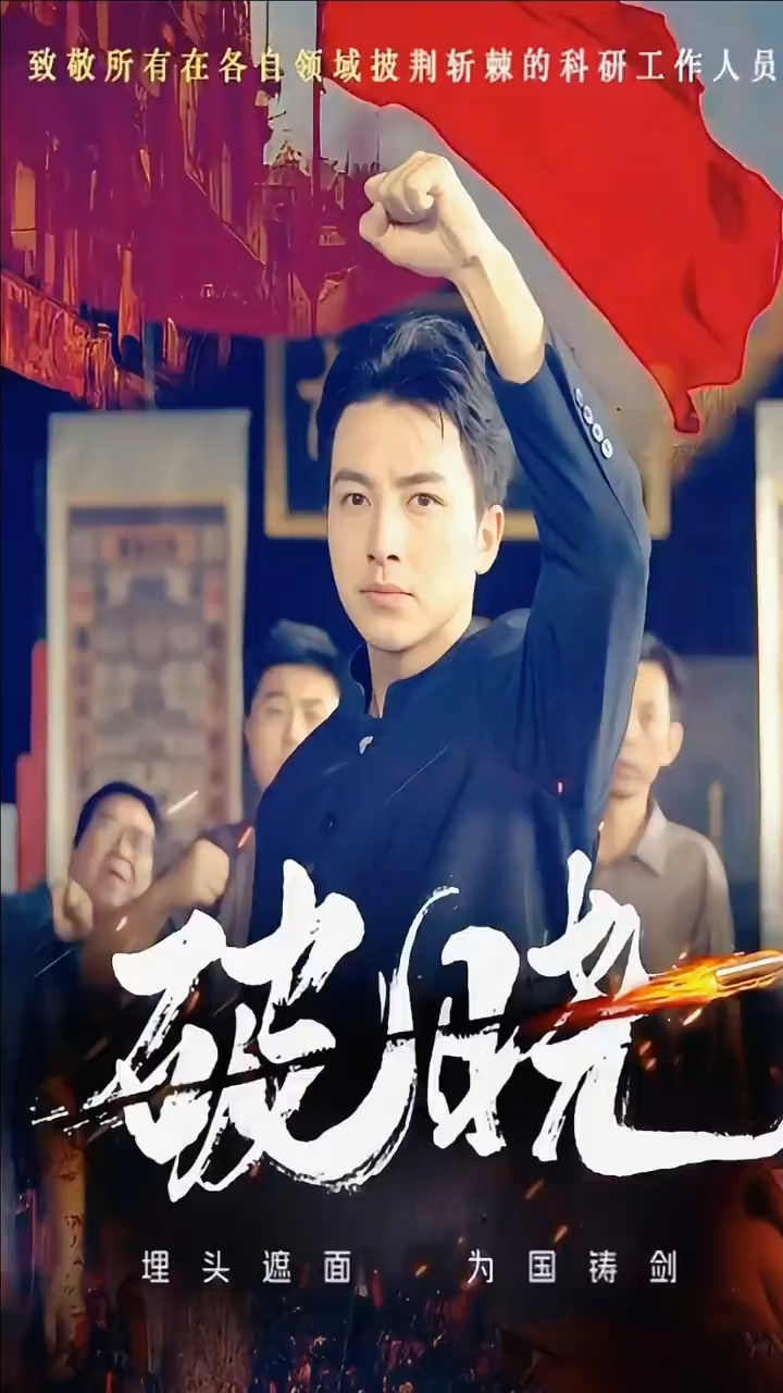 破晓-河马封面