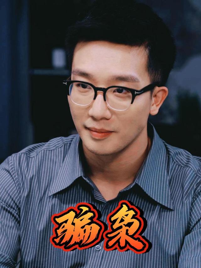 骗枭封面