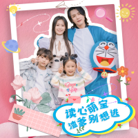 读心萌宝,渣爹别想逃封面