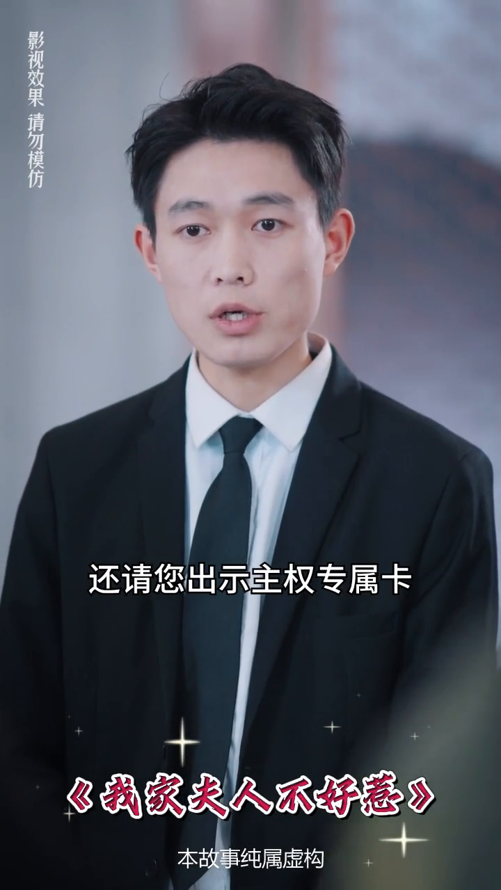 我家夫人不好惹封面