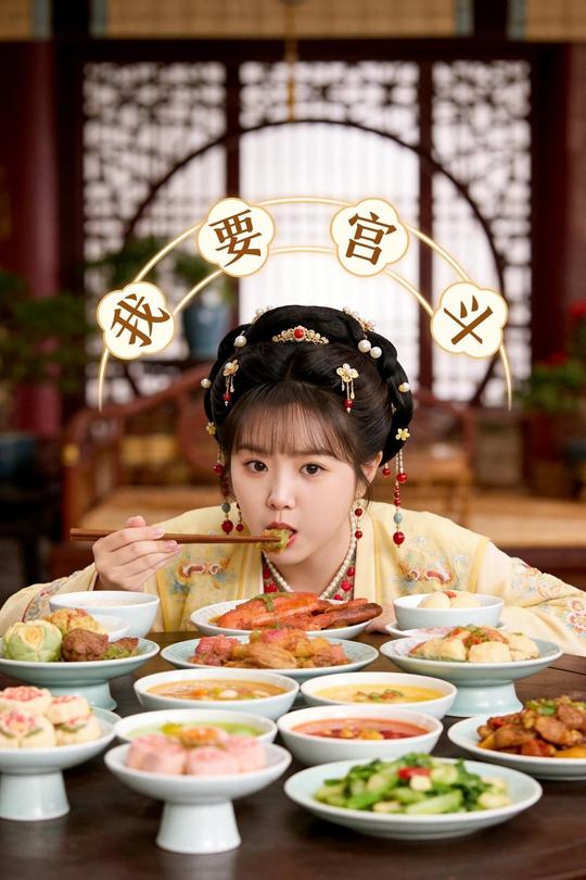 我要宫斗封面