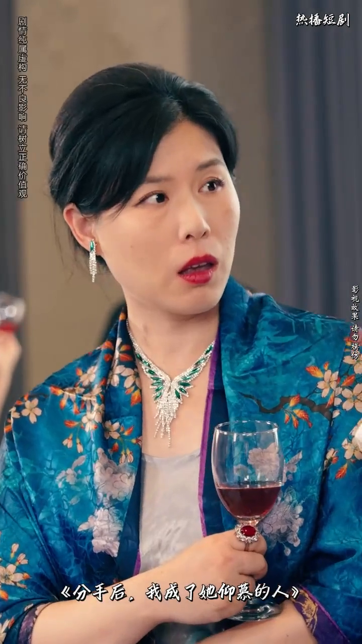 分手后,我成了她仰慕的人封面