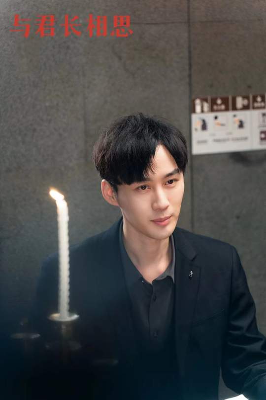 与君长相思封面