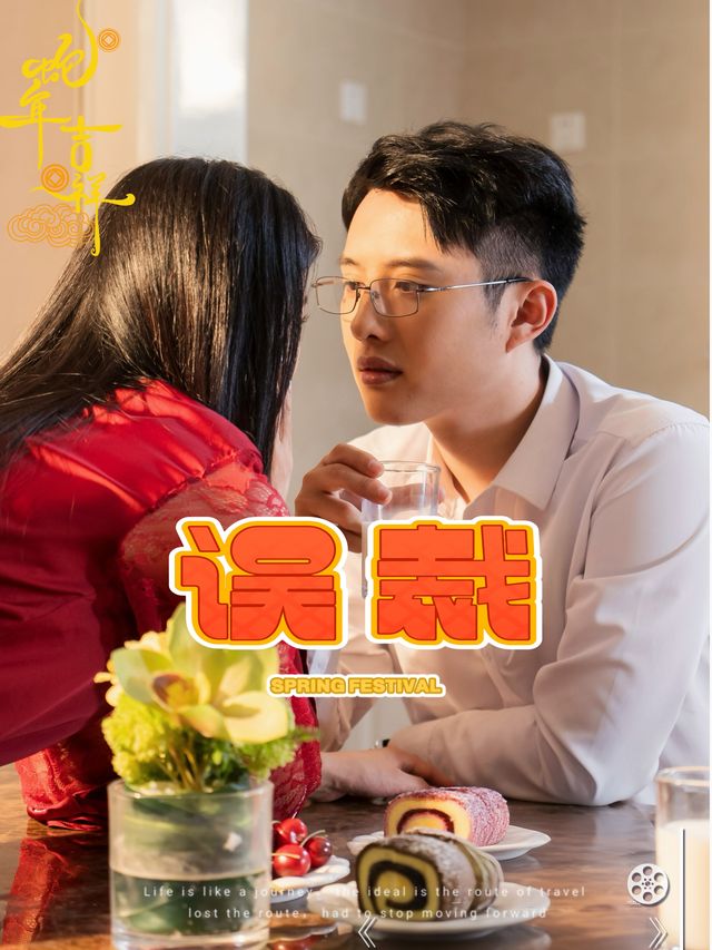 误裁封面