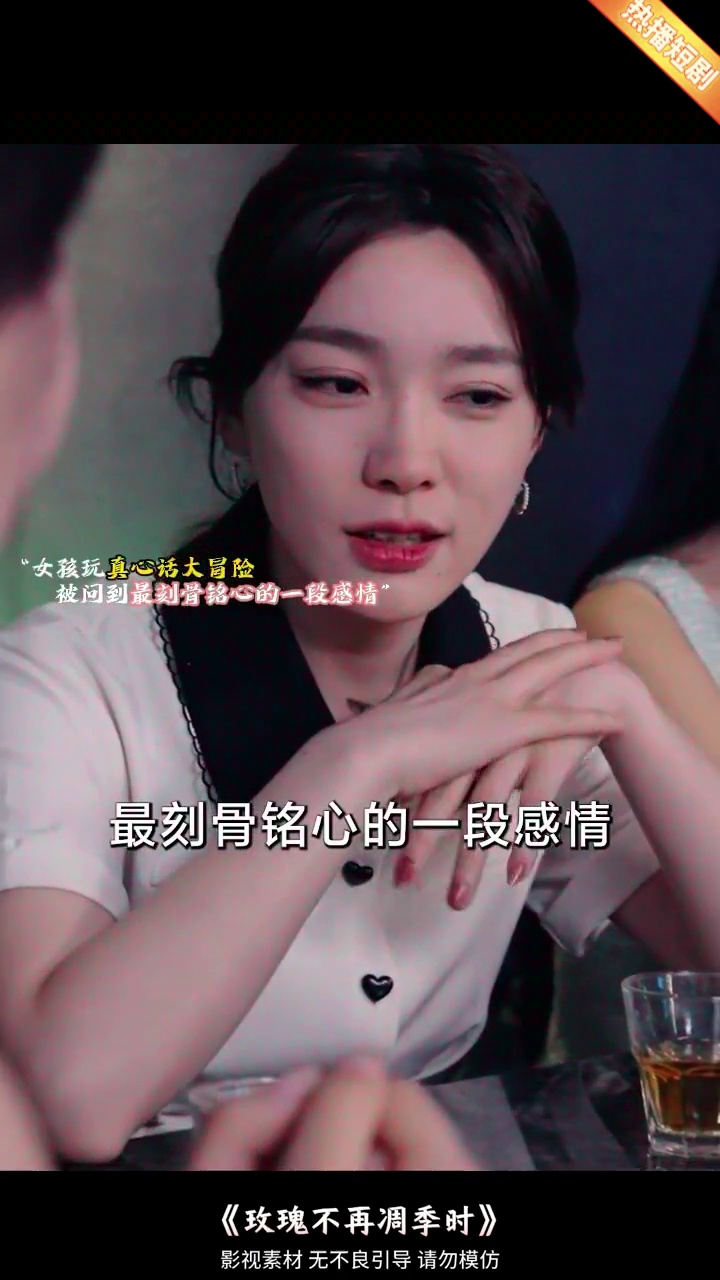 玫瑰不再凋季时封面