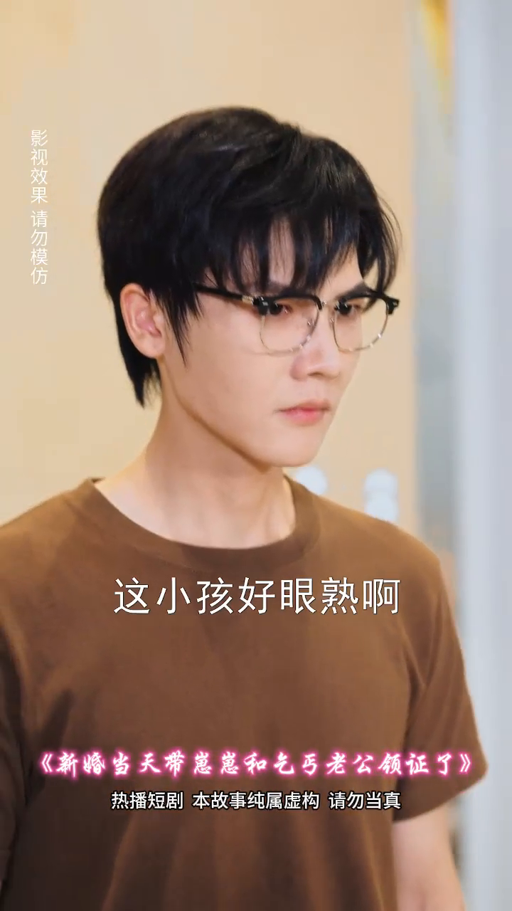 新婚当天带崽崽和乞丐老公领证了封面