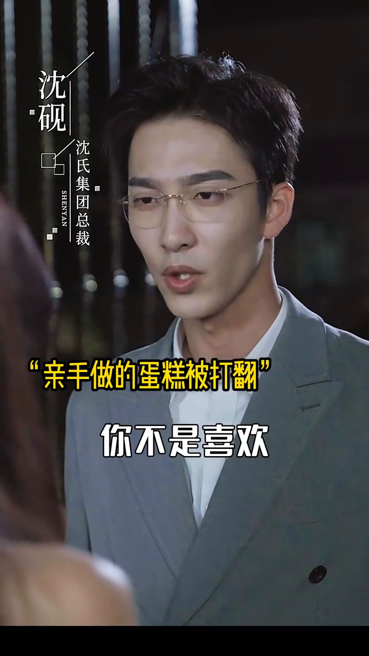 最爱终别离封面