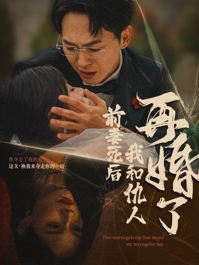 我是你的孽缘封面