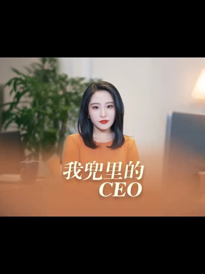 我兜里的封面