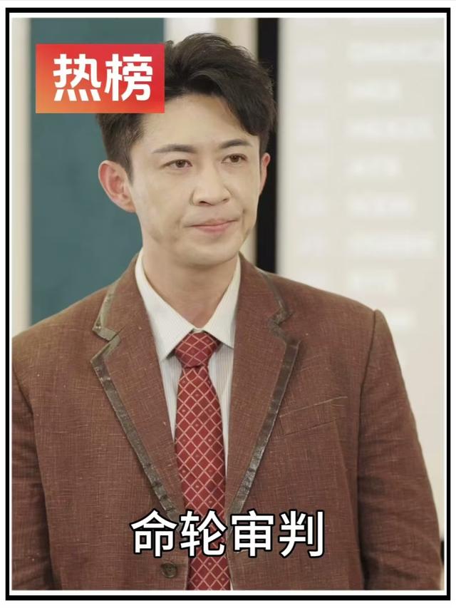 命轮审判封面