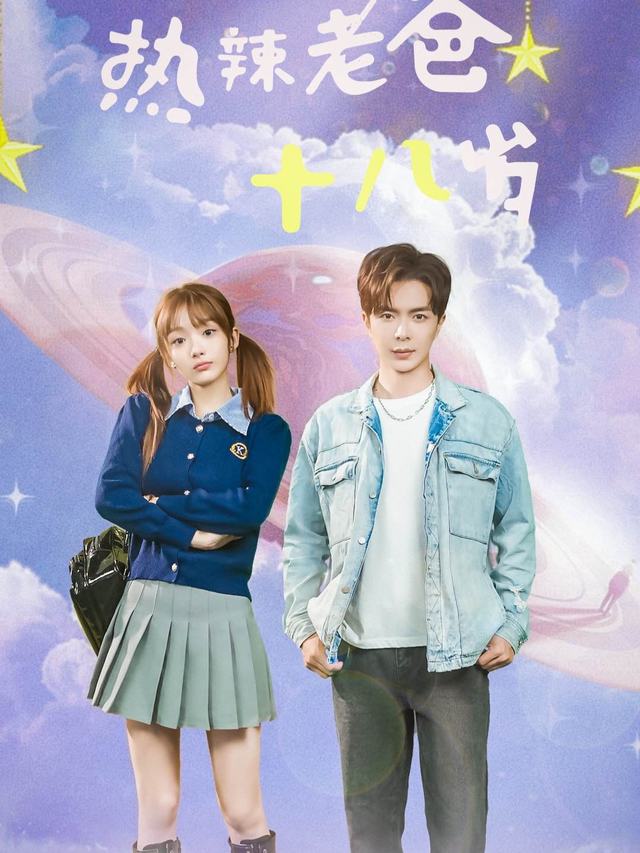 爸,你咋变学弟了封面
