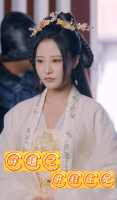 穿越之开挂王妃封面