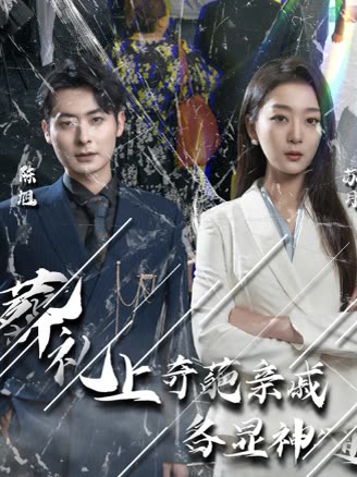 葬礼上奇葩亲戚各显神通封面