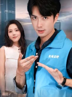 千金别倒贴,我不做裙下之臣封面