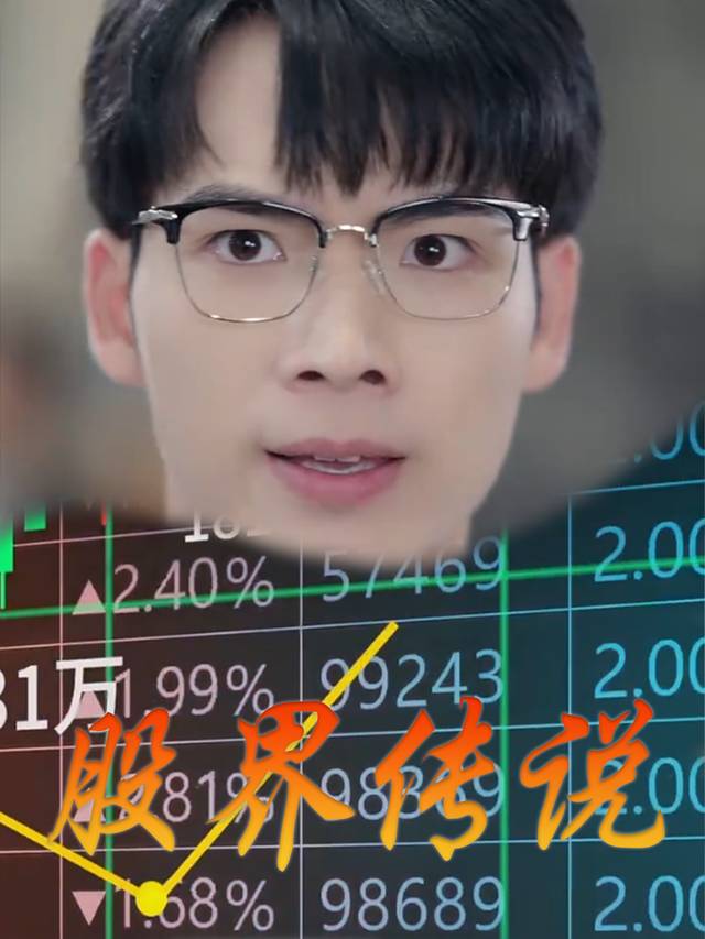 股界传说封面