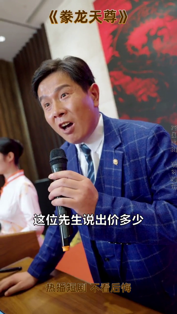 豢龙天尊封面