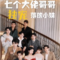 岁月不负有情人封面