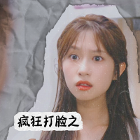 疯狂打脸之我资助白眼狼封面