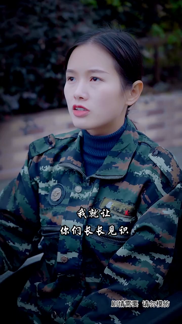仗势欺人封面