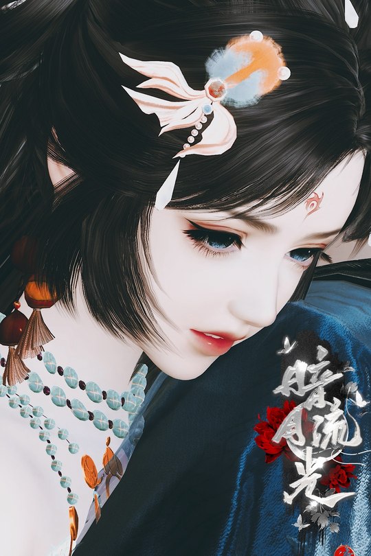 暗月流光封面