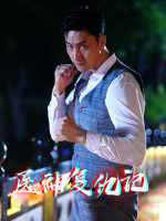 医神复仇记封面