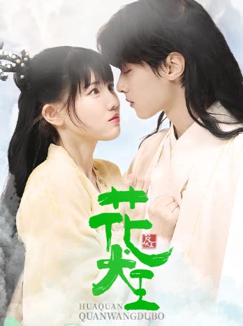 花犬王封面