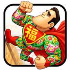 英雄向上冲 图标