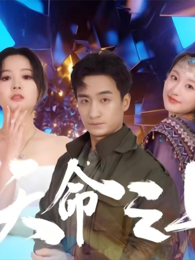 龙阙断弦封面