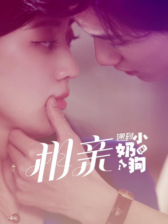 年下就是香封面