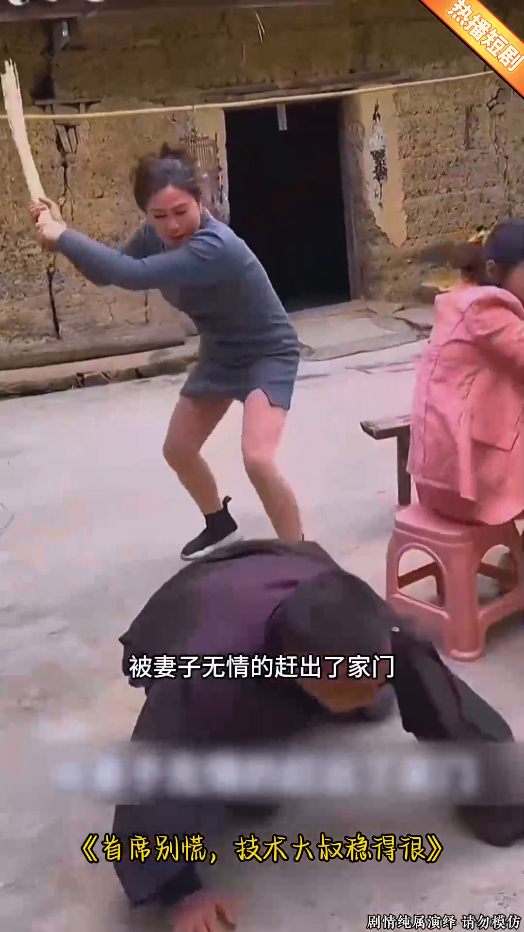 首席别慌,技术大叔稳得很封面