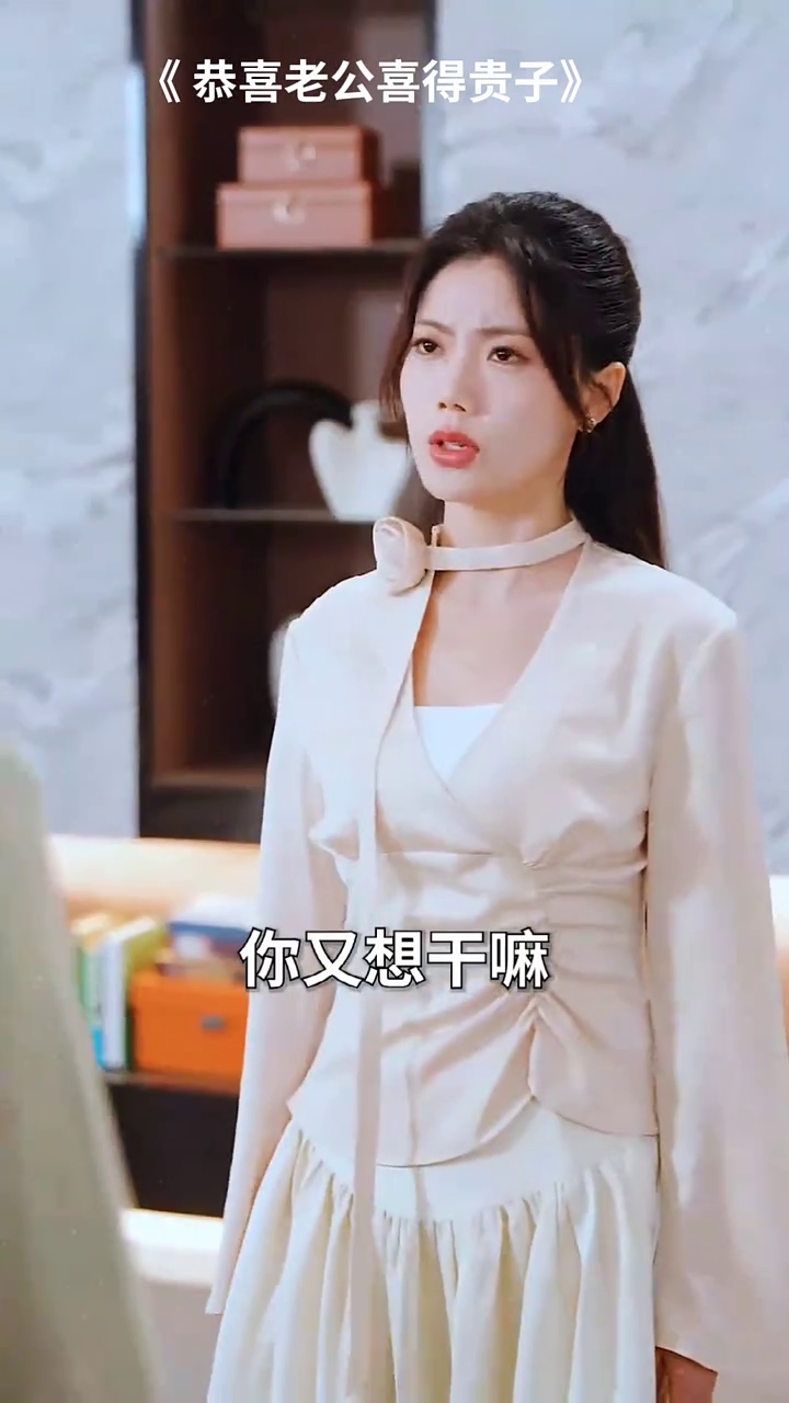 恭喜老公喜得贵子封面