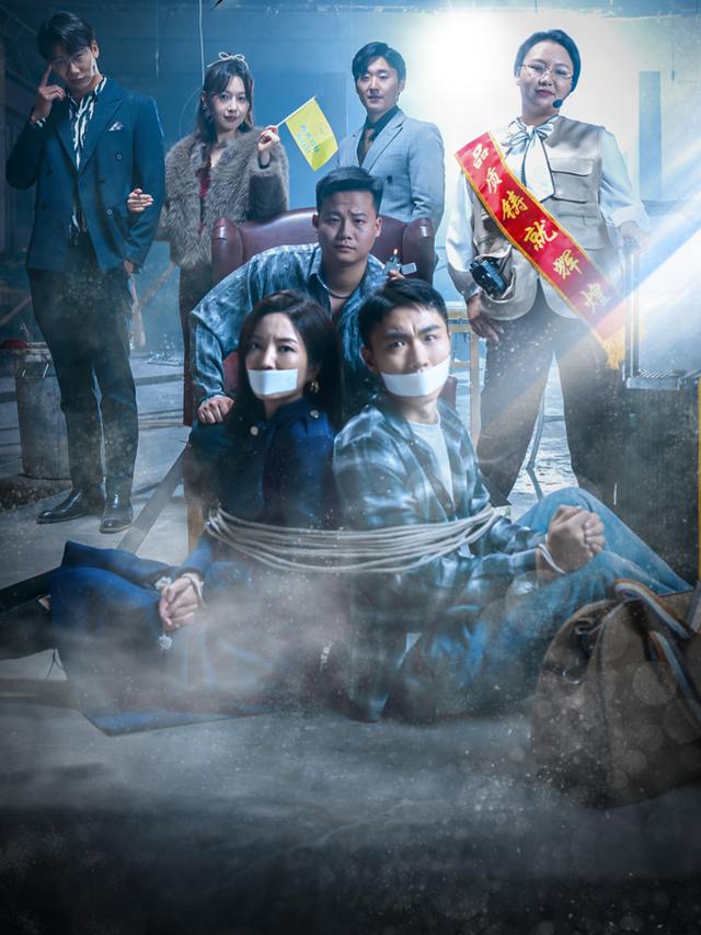 总裁与我:荒野48小时封面
