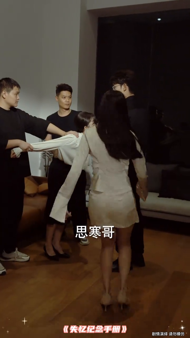 失忆纪念手册封面