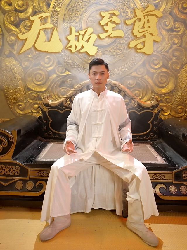 无极至尊封面