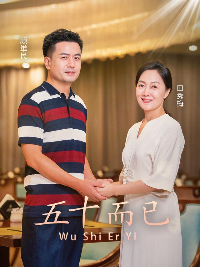 夕阳红之歌封面