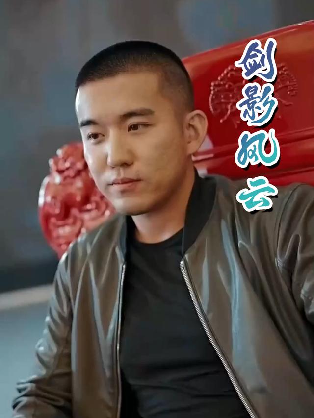 剑影风云封面