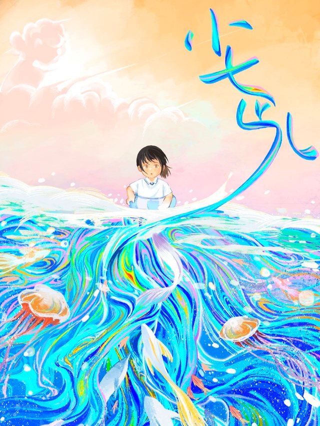 小七丐儿封面