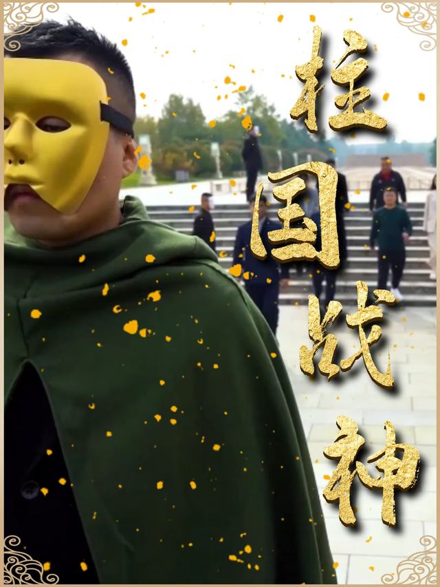 柱国战神封面