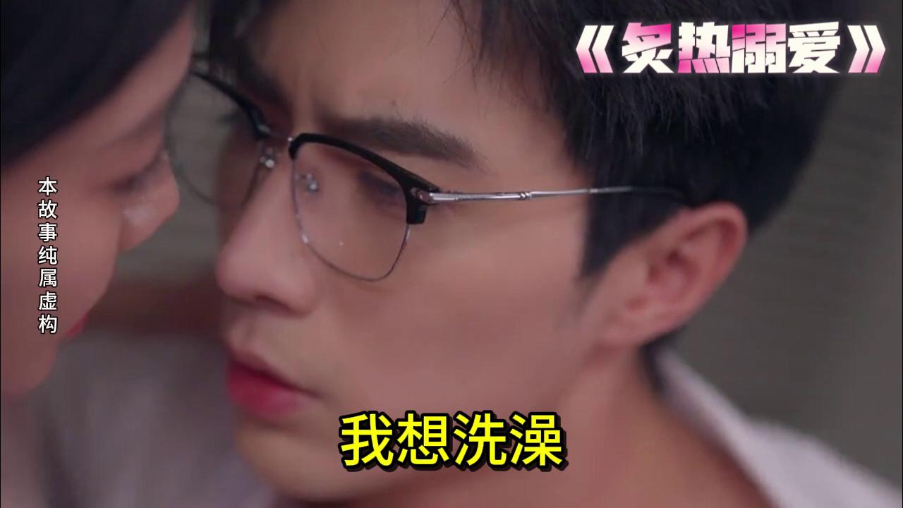 热爱封面