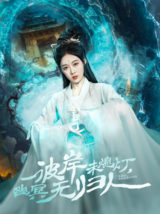 浮幽录封面