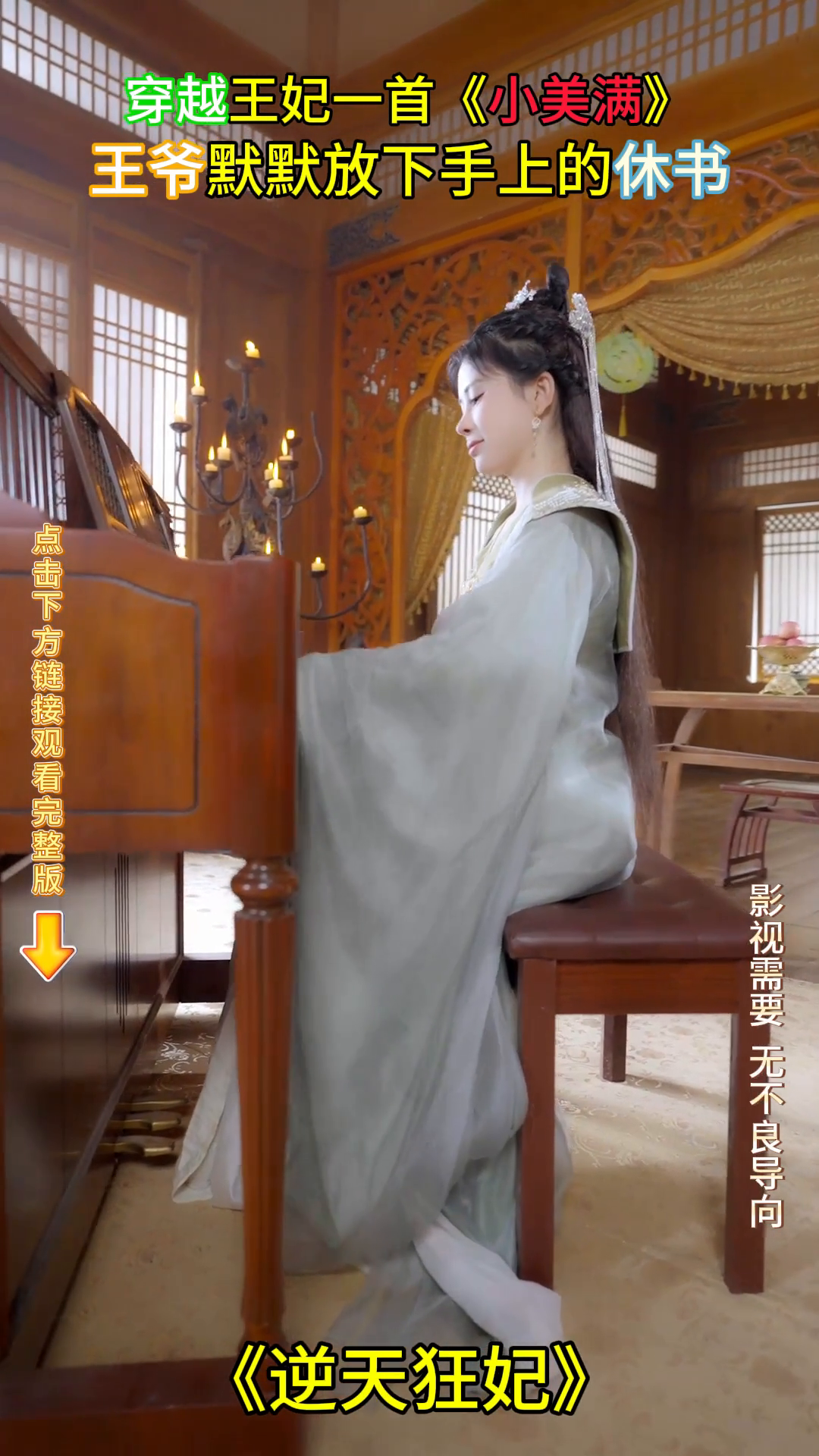 小美满封面