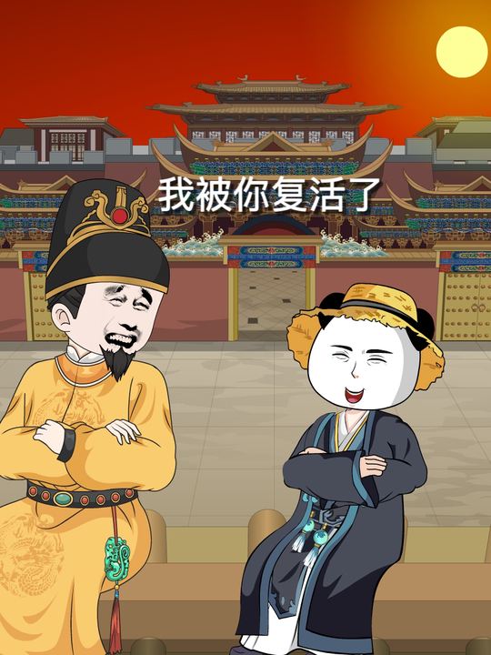我被你复活了第二季封面